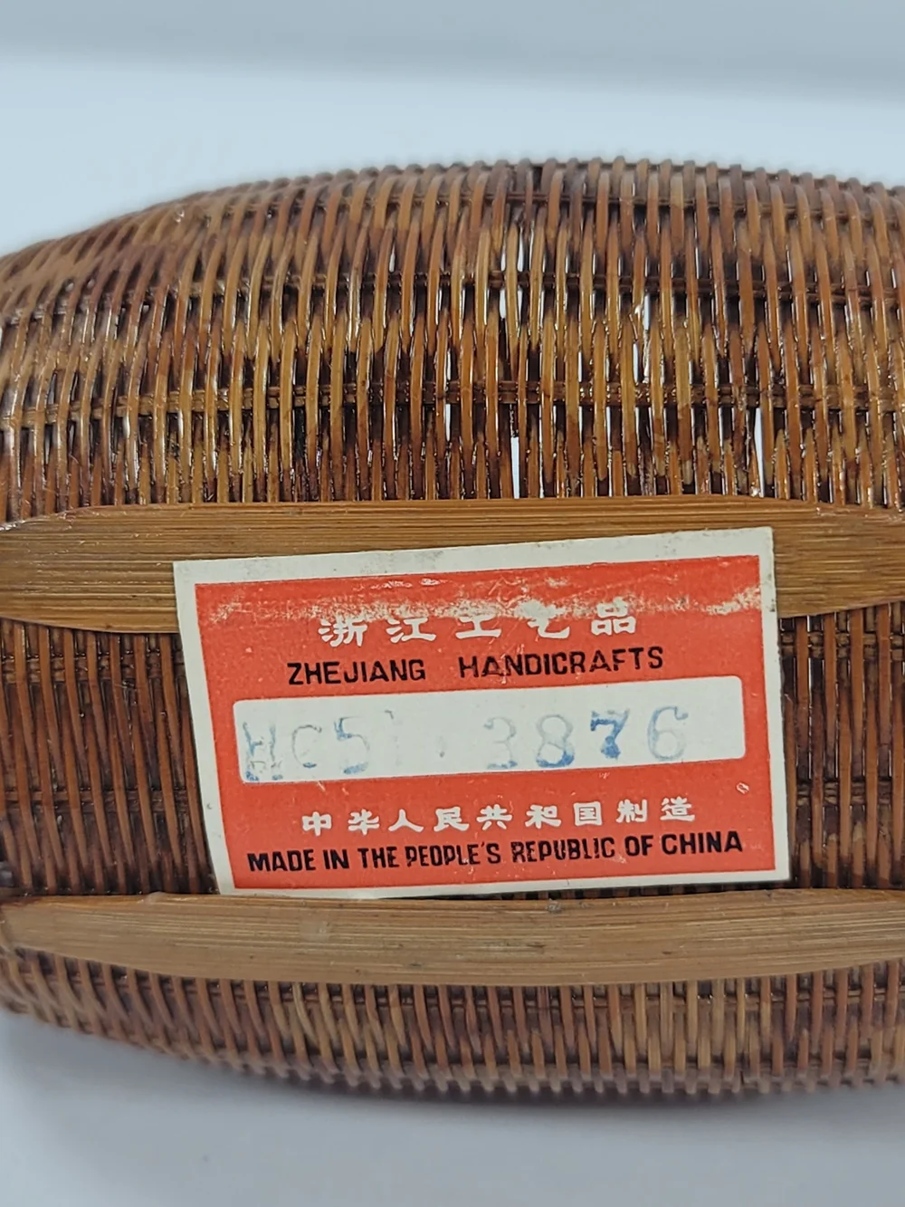 Vintage Wicker Duck Basket Carved Bill